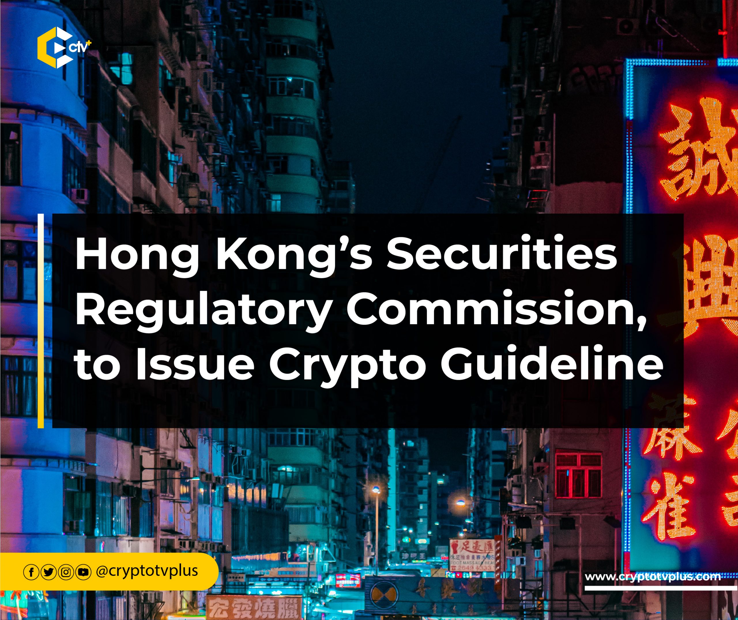 Hong Kong’s Securities Regulatory Commission, to Issue Crypto Guideline