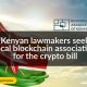 Kenya, crypto regulation, Blockchain Association, digital assets