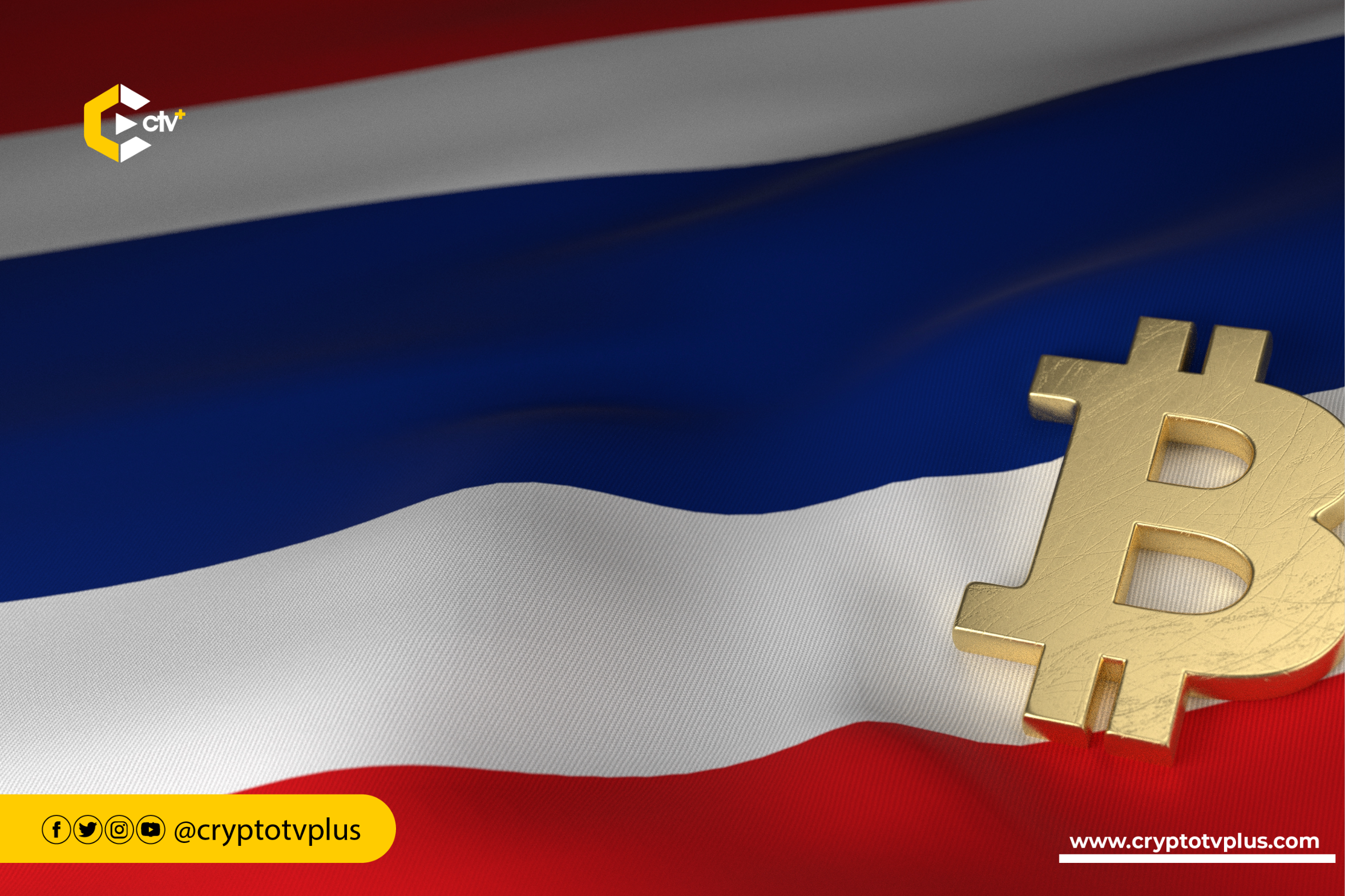 Thailand's government approves its first Spot Bitcoin ETF, months after it removed the 7% VAT on cryptocurrency trading income.