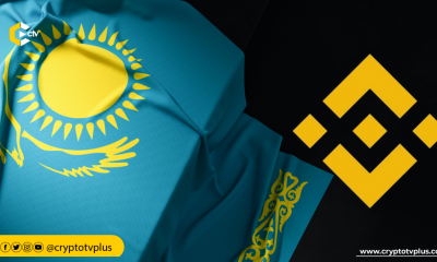 Binance Kazakhstan has officially received regulatory approval from the Astana Financial Services Authority (AFSA).