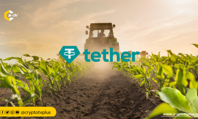 Tether diversifies its portfolio with a significant investment of $100 million in a Latin American agricultural firm.