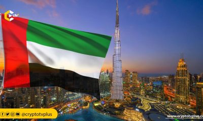 Could the UAE's strategic crypto tax waivers position it as a leading global crypto hub, attracting investors and innovators worldwide?