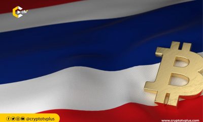 Thai Securities & Exchange Commission (SEC) has proposed new regulations to improve the management of cryptocurrencies in mutual & private funds.