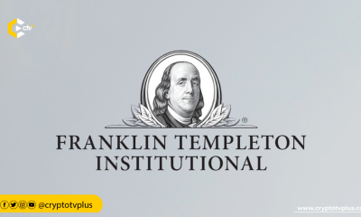 Franklin Templeton broadens its digital asset portfolio by launching a tokenized fund on Ethereum's Layer 2 network, Base, enhancing accessibility.