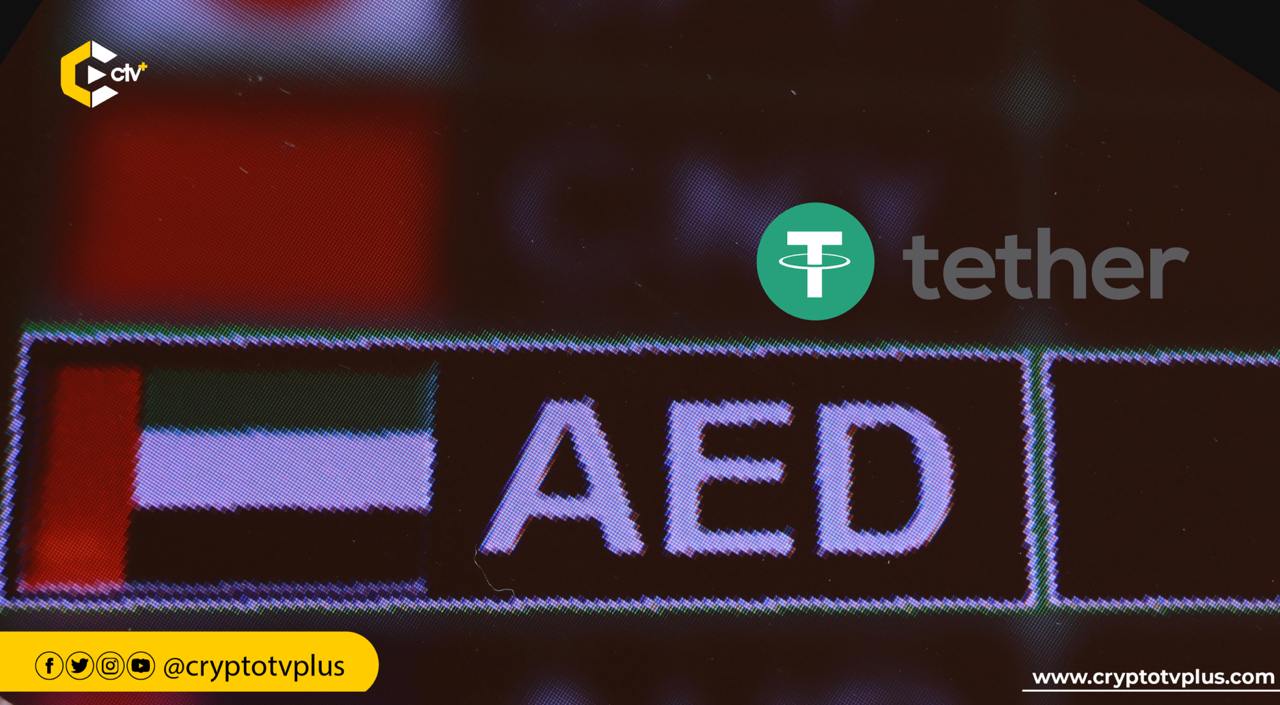 At the TON Gateway event in Dubai, Tether revealed plans to launch a UAE Dirham stablecoin on the TON blockchain, announced by Alessandro Giori.