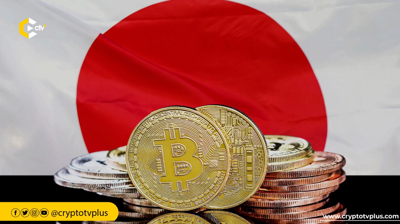 Japan, led by PM Shigeru Ishiba, won't adopt Bitcoin as a reserve asset, citing volatility and financial system compatibility concerns.