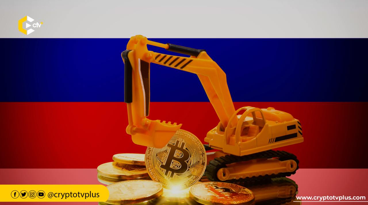 From Jan 1, 2025, Russia will limit crypto mining in 10 regions for 6 years to tackle energy use and distribution issues.