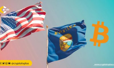 Montana's House rejected a bill to create a Bitcoin reserve, citing taxpayer risks. The bill sought investments in assets with a $750B market cap.