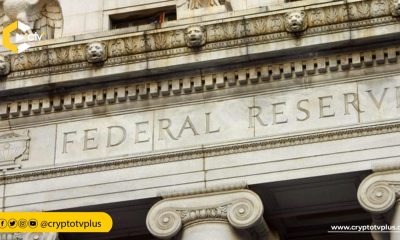 Federal Reserve reverses 2022 policy, dropping rules that forced banks to disclose crypto plans early—removing key barriers to crypto banking activity.