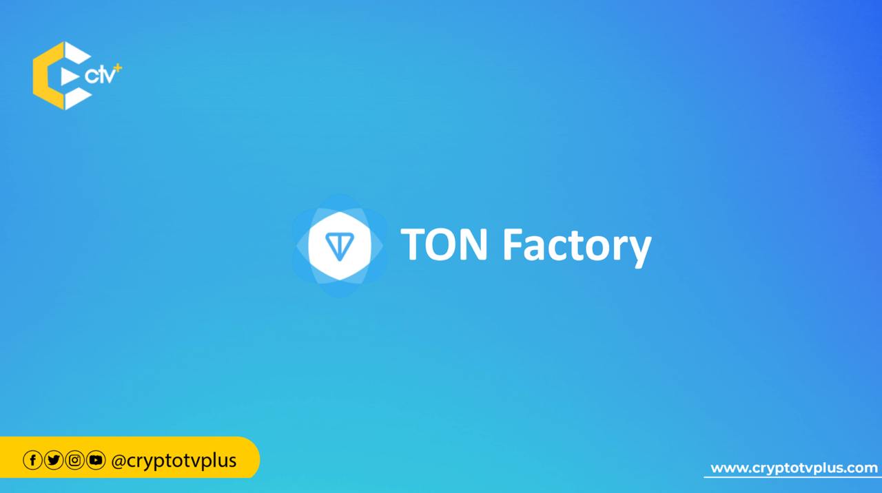 Broxus launches TON Factory to help devs build and scale dApps like wallets, games, and trading apps faster on The Open Network.
