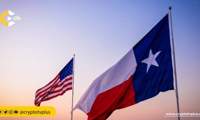 Texas House Committee approves Bitcoin Reserve Bill, moving it to a full vote. The bill aims to create a Bitcoin reserve managed by state experts.