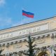 Russia's central bank permits banks to offer accredited investors crypto-tied financial instruments, signaling progress in flexible crypto regulations.